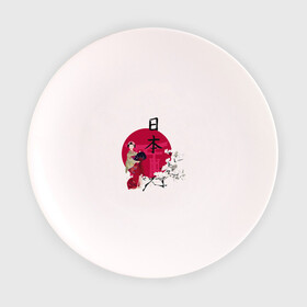 Тарелка с принтом Гейша в Екатеринбурге, фарфор | диаметр - 210 мм
диаметр для нанесения принта - 120 мм | иероглиф | сакура | япония