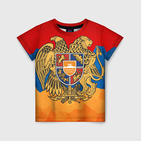 Детская футболка 3D с принтом Армения в Екатеринбурге, 100% гипоаллергенный полиэфир | прямой крой, круглый вырез горловины, длина до линии бедер, чуть спущенное плечо, ткань немного тянется | Тематика изображения на принте: герб | флаг