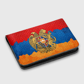 Картхолдер с принтом с принтом Армения в Екатеринбурге, натуральная матовая кожа | размер 7,3 х 10 см; кардхолдер имеет 4 кармана для карт; | герб | флаг