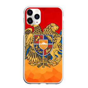 Чехол для iPhone 11 Pro Max матовый с принтом Армения в Екатеринбурге, Силикон |  | Тематика изображения на принте: герб | флаг