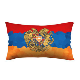 Подушка 3D антистресс с принтом Армения в Екатеринбурге, наволочка — 100% полиэстер, наполнитель — вспененный полистирол | состоит из подушки и наволочки на молнии | герб | флаг