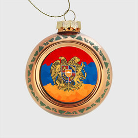 Стеклянный ёлочный шар с принтом Армения в Екатеринбурге, Стекло | Диаметр: 80 мм | герб | флаг