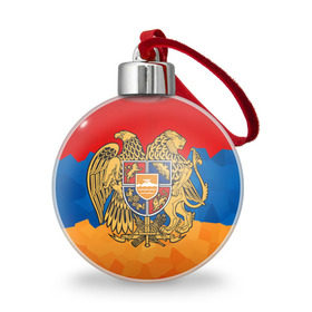 Ёлочный шар с принтом Армения в Екатеринбурге, Пластик | Диаметр: 77 мм | герб | флаг