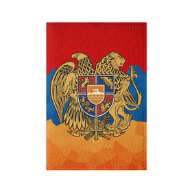 Обложка для паспорта матовая кожа с принтом Армения в Екатеринбурге, натуральная матовая кожа | размер 19,3 х 13,7 см; прозрачные пластиковые крепления | герб | флаг