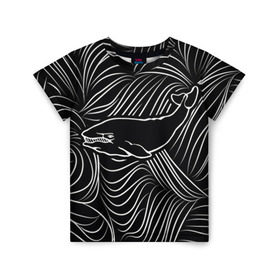Детская футболка 3D с принтом Кит в морской пучине в Екатеринбурге, 100% гипоаллергенный полиэфир | прямой крой, круглый вырез горловины, длина до линии бедер, чуть спущенное плечо, ткань немного тянется | Тематика изображения на принте: арт | белый | волна | волны | кит | классно | круто | линия | море | рисунок | черный | черта