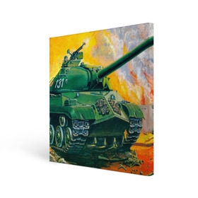 Холст квадратный с принтом Танк ИС-3 в Екатеринбурге, 100% ПВХ |  | армия | арт | ис3 | ствол | танк