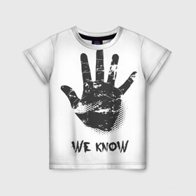 Детская футболка 3D с принтом We Know в Екатеринбурге, 100% гипоаллергенный полиэфир | прямой крой, круглый вырез горловины, длина до линии бедер, чуть спущенное плечо, ткань немного тянется | know | we | знаем | мы | отпечаток | рука | черный