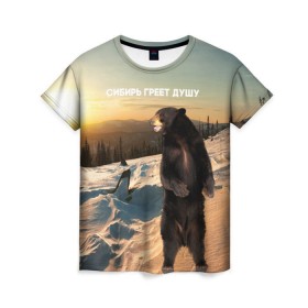 Женская футболка 3D с принтом Сибирь в Екатеринбурге, 100% полиэфир ( синтетическое хлопкоподобное полотно) | прямой крой, круглый вырез горловины, длина до линии бедер | медведь