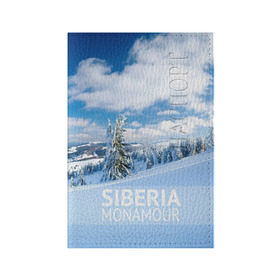 Обложка для паспорта матовая кожа с принтом Сибирь в Екатеринбурге, натуральная матовая кожа | размер 19,3 х 13,7 см; прозрачные пластиковые крепления | Тематика изображения на принте: сибирь