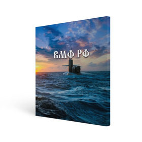 Холст квадратный с принтом Подводная лодка в Екатеринбурге, 100% ПВХ |  | Тематика изображения на принте: вмф | морской флот | моряк | тельняшка | флот | якорь