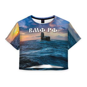 Женская футболка 3D укороченная с принтом Подводная лодка в Екатеринбурге, 100% полиэстер | круглая горловина, длина футболки до линии талии, рукава с отворотами | вмф | морской флот | моряк | тельняшка | флот | якорь