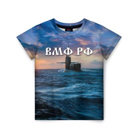 Детская футболка 3D с принтом Подводная лодка в Екатеринбурге, 100% гипоаллергенный полиэфир | прямой крой, круглый вырез горловины, длина до линии бедер, чуть спущенное плечо, ткань немного тянется | Тематика изображения на принте: вмф | морской флот | моряк | тельняшка | флот | якорь