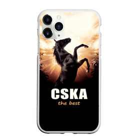 Чехол для iPhone 11 Pro матовый с принтом CSKA the best в Екатеринбурге, Силикон |  | Тематика изображения на принте: bcjhj
