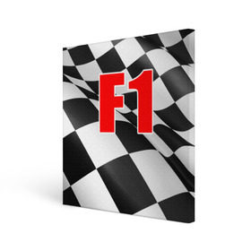 Холст квадратный с принтом Формула 1 в Екатеринбурге, 100% ПВХ |  | Тематика изображения на принте: f1 | formula 1 | авто | автогонки | автоспорт | спорткар | финиш