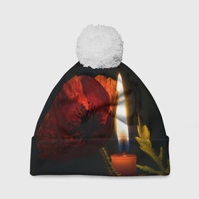 Шапка 3D c помпоном с принтом Мак и свеча в Екатеринбурге, 100% полиэстер | универсальный размер, печать по всей поверхности изделия | маки | свеча | цветы