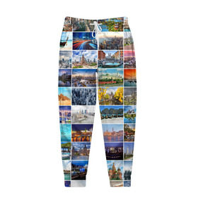 Мужские брюки 3D с принтом Страны мира (10х10) в Екатеринбурге, 100% полиэстер | манжеты по низу, эластичный пояс регулируется шнурком, по бокам два кармана без застежек, внутренняя часть кармана из мелкой сетки | азия | берлин | вегас | венеция | воспоминания | города | достопримечательности | европа | египет | калифорния | каникулы | лондон | милан | москва | ностальгия | нью йорк | отдых | отпуск | память
