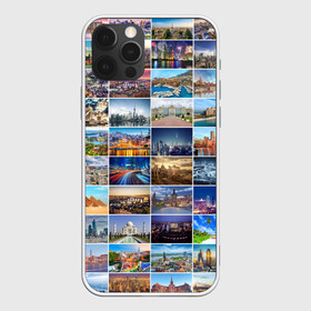 Чехол для iPhone 12 Pro Max с принтом Туризм (10х10) в Екатеринбурге, Силикон |  | азия | берлин | вегас | венеция | воспоминания | города | достопримечательности | европа | египет | калифорния | каникулы | лондон | милан | москва | ностальгия | нью йорк | отдых | отпуск | память