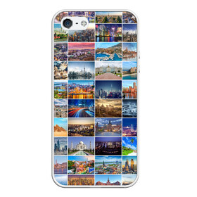 Чехол для iPhone 5/5S матовый с принтом Туризм (10х10) в Екатеринбурге, Силикон | Область печати: задняя сторона чехла, без боковых панелей | азия | берлин | вегас | венеция | воспоминания | города | достопримечательности | европа | египет | калифорния | каникулы | лондон | милан | москва | ностальгия | нью йорк | отдых | отпуск | память