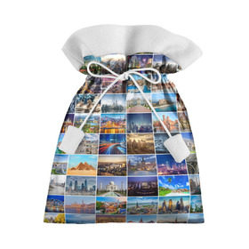 Подарочный 3D мешок с принтом Туризм (10х10) в Екатеринбурге, 100% полиэстер | Размер: 29*39 см | азия | берлин | вегас | венеция | воспоминания | города | достопримечательности | европа | египет | калифорния | каникулы | лондон | милан | москва | ностальгия | нью йорк | отдых | отпуск | память