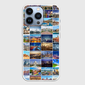 Чехол для iPhone 13 Pro с принтом Туризм (10х10) в Екатеринбурге,  |  | азия | берлин | вегас | венеция | воспоминания | города | достопримечательности | европа | египет | калифорния | каникулы | лондон | милан | москва | ностальгия | нью йорк | отдых | отпуск | память