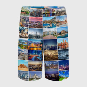 Детские спортивные шорты 3D с принтом Туризм (10х10) в Екатеринбурге,  100% полиэстер
 | пояс оформлен широкой мягкой резинкой, ткань тянется
 | азия | берлин | вегас | венеция | воспоминания | города | достопримечательности | европа | египет | калифорния | каникулы | лондон | милан | москва | ностальгия | нью йорк | отдых | отпуск | память