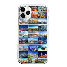 Чехол для iPhone 11 Pro матовый с принтом Страны мира (9х9) в Екатеринбурге, Силикон |  | азия | берлин | вегас | венеция | воспоминания | города | достопримечательности | европа | египет | калифорния | каникулы | лондон | милан | москва | ностальгия | нью йорк | отдых | отпуск | память