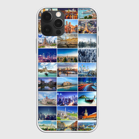 Чехол для iPhone 12 Pro Max с принтом Страны мира (9х9) в Екатеринбурге, Силикон |  | азия | берлин | вегас | венеция | воспоминания | города | достопримечательности | европа | египет | калифорния | каникулы | лондон | милан | москва | ностальгия | нью йорк | отдых | отпуск | память