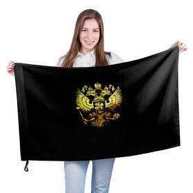 Флаг 3D с принтом Герб России (Art) в Екатеринбурге, 100% полиэстер | плотность ткани — 95 г/м2, размер — 67 х 109 см. Принт наносится с одной стороны | патриот | патриотизм | победа | россия | русский