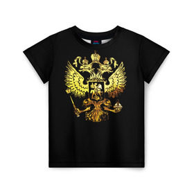 Детская футболка 3D с принтом Герб России (Art) в Екатеринбурге, 100% гипоаллергенный полиэфир | прямой крой, круглый вырез горловины, длина до линии бедер, чуть спущенное плечо, ткань немного тянется | патриот | патриотизм | победа | россия | русский