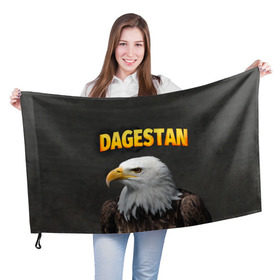 Флаг 3D с принтом Дагестан 3 в Екатеринбурге, 100% полиэстер | плотность ткани — 95 г/м2, размер — 67 х 109 см. Принт наносится с одной стороны | дагестан | даги | кавказ