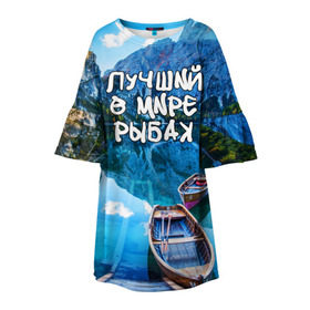 Детское платье 3D с принтом Лучший в мире рыбак в Екатеринбурге, 100% полиэстер | прямой силуэт, чуть расширенный к низу. Круглая горловина, на рукавах — воланы | горы | лес | лодка | небо | пейзаж | природа | рыбак | рыбалка | солнце