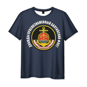 Мужская футболка 3D с принтом Дважды краснознаменный балтийский флот в Екатеринбурге, 100% полиэфир | прямой крой, круглый вырез горловины, длина до линии бедер | Тематика изображения на принте: вмф | военно морской флот