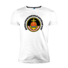 Мужская футболка премиум с принтом Дважды краснознаменный балтийский флот в Екатеринбурге, 92% хлопок, 8% лайкра | приталенный силуэт, круглый вырез ворота, длина до линии бедра, короткий рукав | военно морской флот