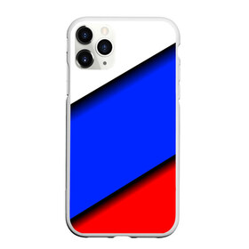 Чехол для iPhone 11 Pro матовый с принтом Российский флаг в Екатеринбурге, Силикон |  | Тематика изображения на принте: косой | наклонный | триколор