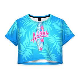 Женская футболка 3D укороченная с принтом Aloha в Екатеринбурге, 100% полиэстер | круглая горловина, длина футболки до линии талии, рукава с отворотами | sea | гавайи | жара | калифорния | лето | любовь | море | океан | отдых | пальмы | пляж | серфинг | солнце