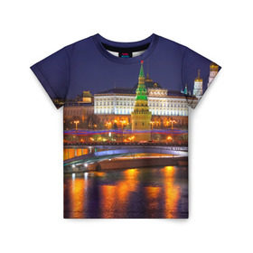 Детская футболка 3D с принтом Москва (Кремль) в Екатеринбурге, 100% гипоаллергенный полиэфир | прямой крой, круглый вырез горловины, длина до линии бедер, чуть спущенное плечо, ткань немного тянется | moscow | russia | кремль | москва | столица