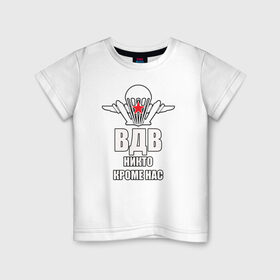 Детская футболка хлопок с принтом ВДВ в Екатеринбурге, 100% хлопок | круглый вырез горловины, полуприлегающий силуэт, длина до линии бедер | вдв
