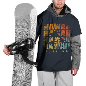 Накидка на куртку 3D с принтом HAWAII в Екатеринбурге, 100% полиэстер |  | hawaii | гаваи | лето | океан | отдых | пальмы | пляж | серф