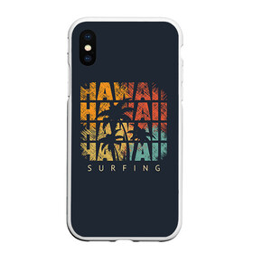 Чехол для iPhone XS Max матовый с принтом HAWAII в Екатеринбурге, Силикон | Область печати: задняя сторона чехла, без боковых панелей | hawaii | гаваи | лето | океан | отдых | пальмы | пляж | серф