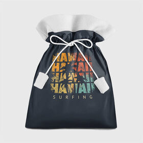 Подарочный 3D мешок с принтом HAWAII в Екатеринбурге, 100% полиэстер | Размер: 29*39 см | hawaii | гаваи | лето | океан | отдых | пальмы | пляж | серф