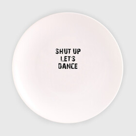Тарелка с принтом Заткнись и танцуй в Екатеринбурге, фарфор | диаметр - 210 мм
диаметр для нанесения принта - 120 мм | club | dance | party | движение | дискотека | клуб | отдых | прикол | танец