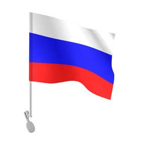 Флаг для автомобиля с принтом Россия в Екатеринбурге, 100% полиэстер | Размер: 30*21 см | народный | россия | русский | страны | триколор | флаг