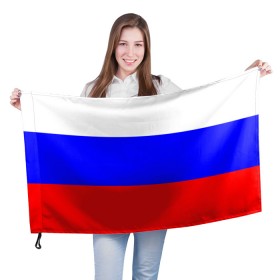 Флаг 3D с принтом Россия в Екатеринбурге, 100% полиэстер | плотность ткани — 95 г/м2, размер — 67 х 109 см. Принт наносится с одной стороны | народный | россия | русский | страны | триколор | флаг