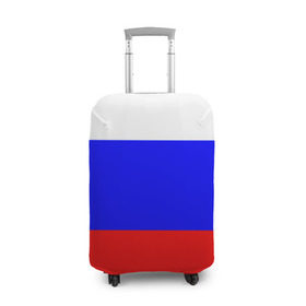 Чехол для чемодана 3D с принтом Россия в Екатеринбурге, 86% полиэфир, 14% спандекс | двустороннее нанесение принта, прорези для ручек и колес | народный | россия | русский | страны | триколор | флаг