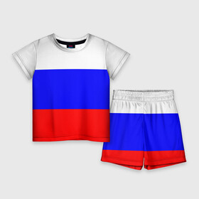 Детский костюм с шортами 3D с принтом Россия в Екатеринбурге,  |  | народный | россия | русский | страны | триколор | флаг