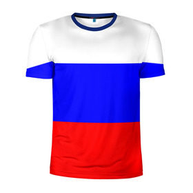 Мужская футболка 3D спортивная с принтом Россия в Екатеринбурге, 100% полиэстер с улучшенными характеристиками | приталенный силуэт, круглая горловина, широкие плечи, сужается к линии бедра | народный | россия | русский | страны | триколор | флаг