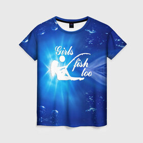 Женская футболка 3D с принтом Рыбачка в Екатеринбурге, 100% полиэфир ( синтетическое хлопкоподобное полотно) | прямой крой, круглый вырез горловины, длина до линии бедер | camouflage | fishing | girl fishing pole | girls fish too | silhouette | sun | девушка | девушки рыбачат тоже | рыбалка | силуэт | солнце | удочка