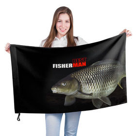 Флаг 3D с принтом Лучший рыбак в Екатеринбурге, 100% полиэстер | плотность ткани — 95 г/м2, размер — 67 х 109 см. Принт наносится с одной стороны | background | best fisherman | black | fish | fishing | лещ | лучший рыбак | рыба | рыбалка | фон | черный