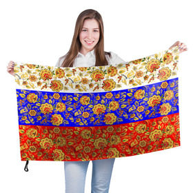 Флаг 3D с принтом Хохлома в Екатеринбурге, 100% полиэстер | плотность ткани — 95 г/м2, размер — 67 х 109 см. Принт наносится с одной стороны | народный | орнамент | роспись | традиционный | триколор