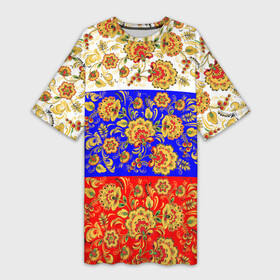 Платье-футболка 3D с принтом Хохлома в Екатеринбурге,  |  | народный | орнамент | роспись | традиционный | триколор